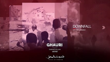 Farhatullah Ghauri- The steps ahead