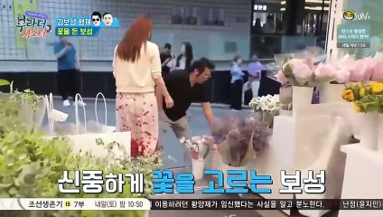 Brother Sister - 형제 자매 - E5
