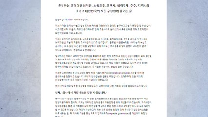 한 포기에 2만 원 '금배추'...27일부터 중국산 들여온다 / YTN