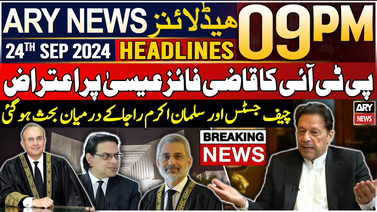 ARY News 9 PM Prime Time Headlines | 24th September 2024 | PTI's objection to Qazi Faez Isa