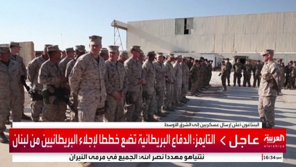 الولايات المتحدة ترسل حاملة طائرات و40 ألف جندي إلى الشرق الأوسط