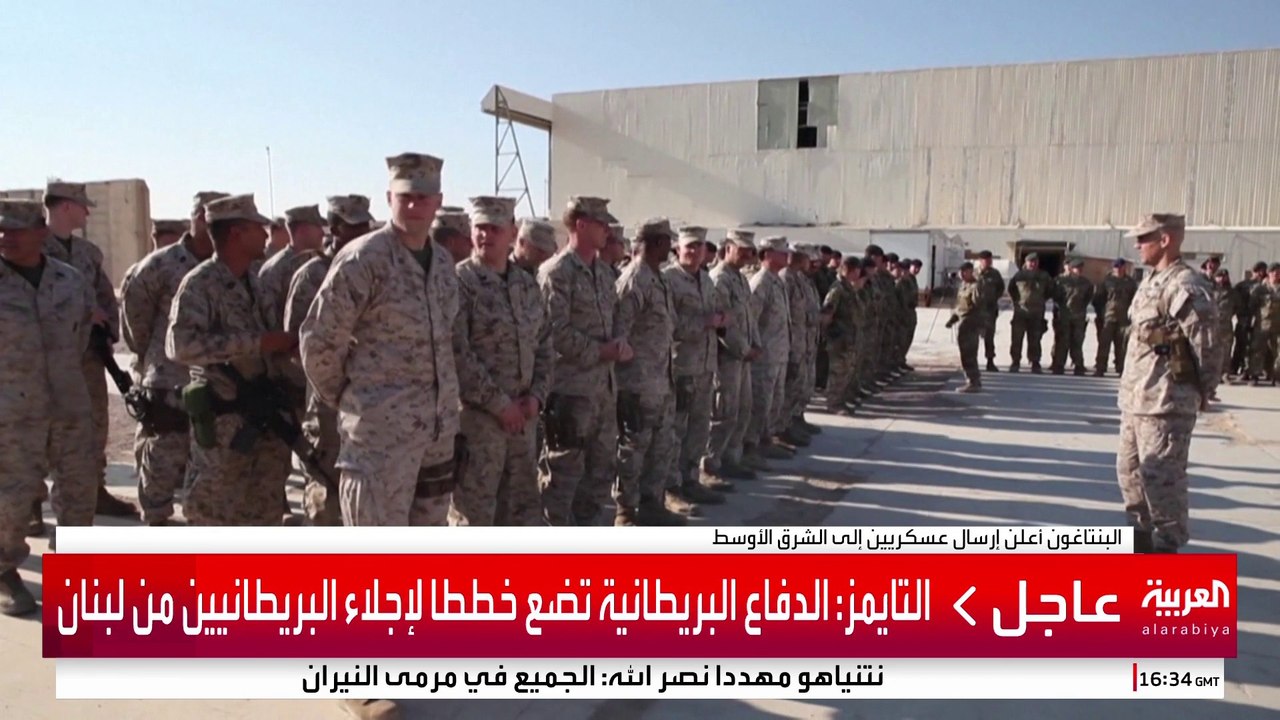الولايات المتحدة ترسل حاملة طائرات و40 ألف جندي إلى الشرق الأوسط
