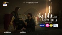 المسلسل الباكستاني Kabhi Main Kabhi Tum الحلقة 23 مترجم بالعربي | المسلسل الباكستاني أحيانا أنا أحيانا أنت الحلقة 23 مترجم بالعربي Ary Arabia مسلسلات باكستانية