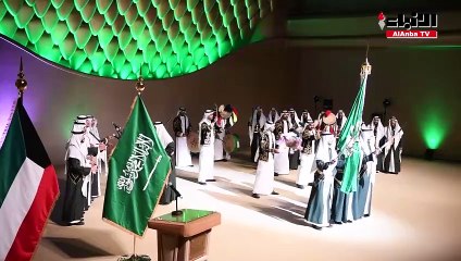 السفارة السعودية بالكويت احتفلت باليوم الوطني الـ 94 في مركز جابر الثقافي