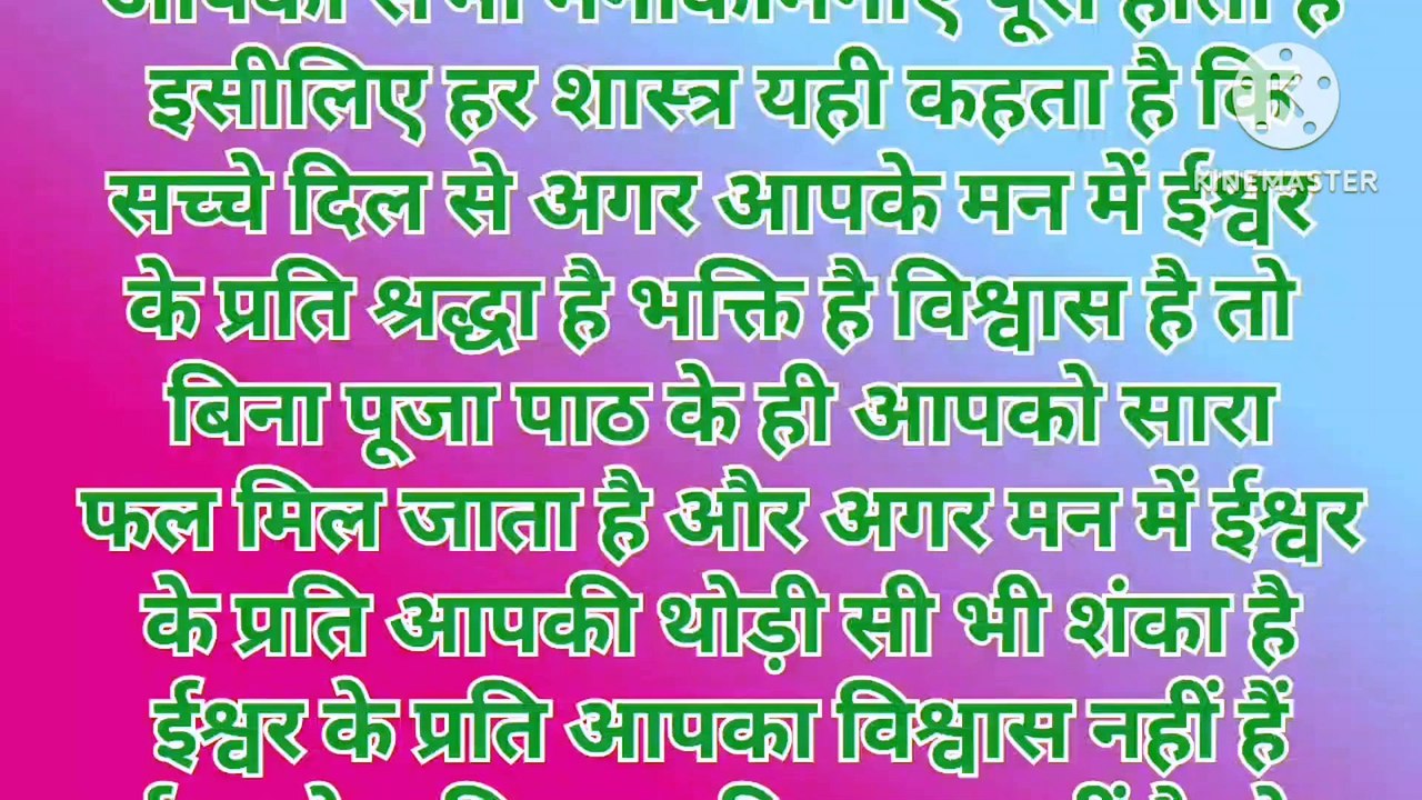 इस साल माता दुर्गा हाथी पर नहीं शेर पर भी नहीं वह तो पालकी में सवार होकर पृथ्वी लोक पर......