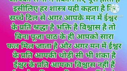 इस साल माता दुर्गा हाथी पर नहीं शेर पर भी नहीं वह तो पालकी में सवार होकर पृथ्वी लोक पर......
