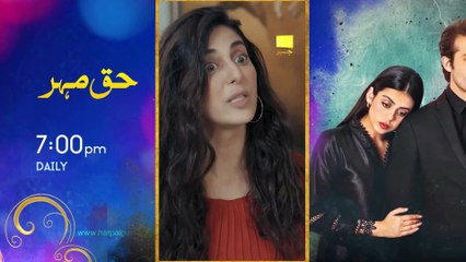 Kaffara Episode 61 - [Eng Sub] - Ali Ansari - Laiba Khan - Zoya Nasir - 24th September 2024