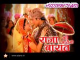 Raja Ki Ayegi Baraat Star Plus All Episodes Available In HD Quilty