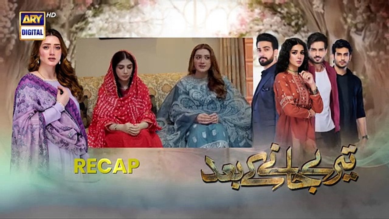 Teray-Janay-Kay-Baad-Episode-40-23-Sep-2_123