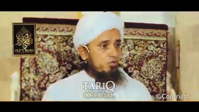 Ashab e Kahf Ka Waqia | The Story Of young Sleepers Mufti Tariq Masood