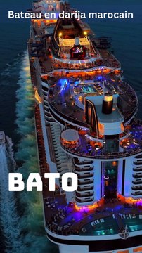 Apprends le Mot Bateau en Darija Marocain | Bato en Arabe Marocain ! ️