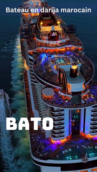 Apprends le Mot "Bateau" en Darija Marocain | Bato en Arabe Marocain ! ️