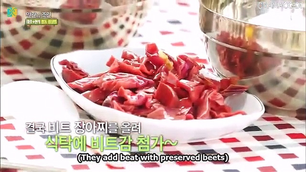 The Human Condition S3 - 인간의 조건 S3 - E2