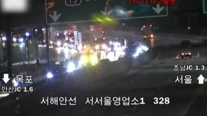 화물차와 부딪히면서 승용차에서 불...20분 만에 진화 / YTN