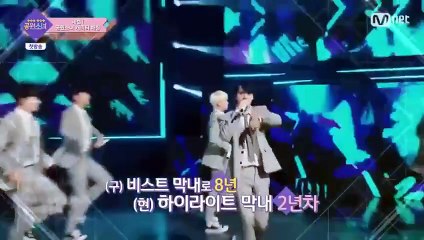 Got Ya! GWSN - GOT YA! 공원 소녀 - E1