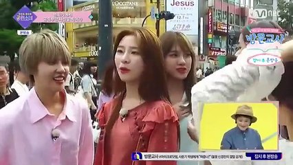 Got Ya! GWSN - GOT YA! 공원 소녀 - E7