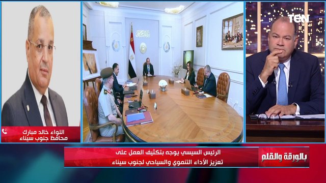 محافظ جنوب سيناء: لقاء اليوم مع الرئيس السيسي كان مثمر جدا ويكشف أبرز التوجيهات لدعم السياحة