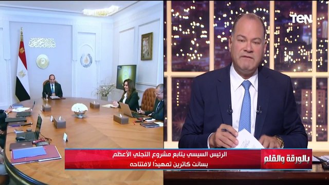 الديهي عندنا كنوز مش عارفين نستخدمها ومشروع التجلي الأعظم عبقري وغير مسبوق الديهي: عندنا كنوز مش عارفين نستخدمها ومشروع التجلي الأعظم عبقري وغير مسبوق والأعظم في تاريخ الدول