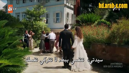 مسلسل حكاية ليلة الحلقة 4 قصة عشق