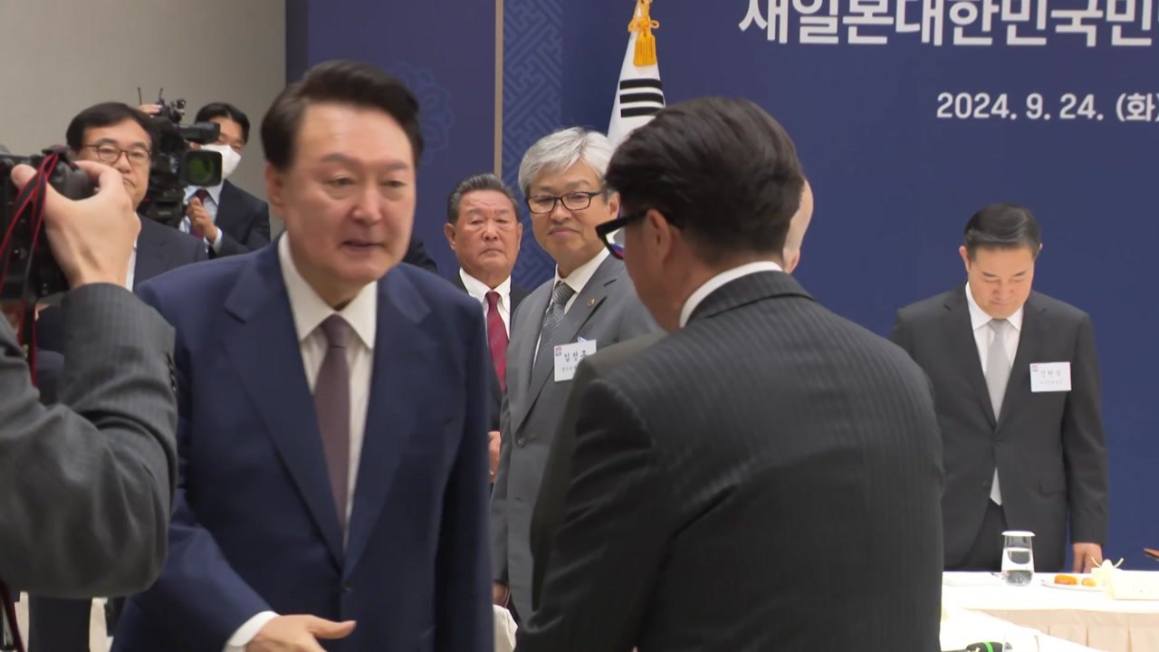 윤 대통령, 재일동포 만나 "한일 관계 지속 발전" / YTN