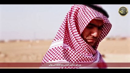 Naat - Emotional Naat Sharif 2024 | Aansu Gira Ky Roye | Zaheer Usmani | Nasheed Club | New Naat