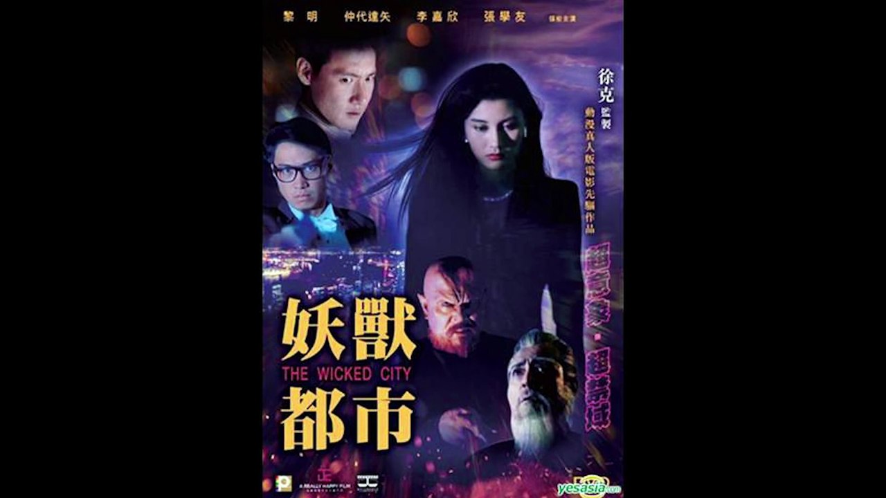 Infernal Affairs (2002) - Interview - Andrew Lau Wai-Keung and Alan Mak Siu-Fai