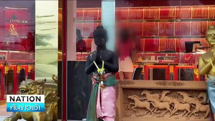 สคบ. เก็บตัวอย่างตรวจสอบทองร้าน”แม่ตั๊ก” | เนชั่นทันข่าวเช้า | 25 ก.ย. 67 | PART 2