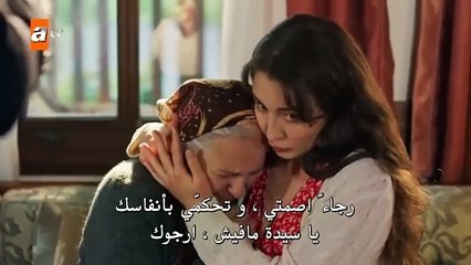 مسلسل حكاية ليلة الحلقة 4 مترجمة القسم 3