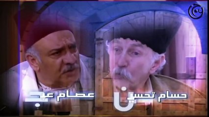 مسلسل باب الحارة الجزء الاول الحلقة 17 السابعة عشر  _ Bab Al Harra Season 1 HD