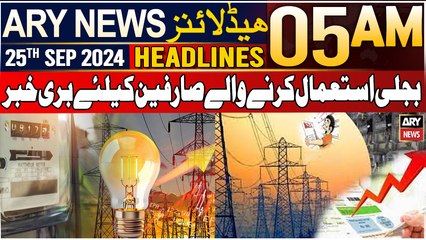 ARY News 5 AM Headlines | 25th September 2024 | Bad News For Electricity Consumers