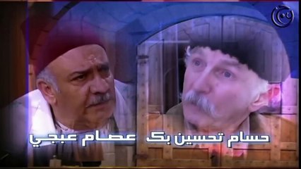 مسلسل باب الحارة الجزء الاول الحلقة 16