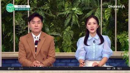오피스텔 에어비앤비 막힌다? 불법 공유 숙박 근절 #에어비앤비불법
