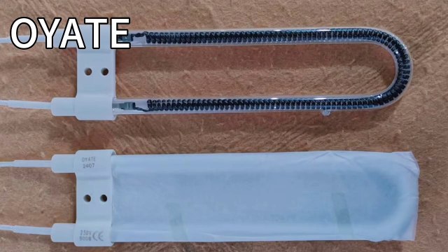 U shape infrared carbon fiber lamp heater quartz lamp for ovens heating