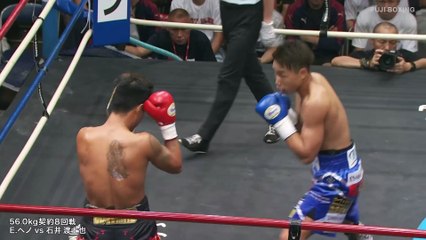 Edward Heno vs Toshiya Ishii (09-07-2024) Full Fight