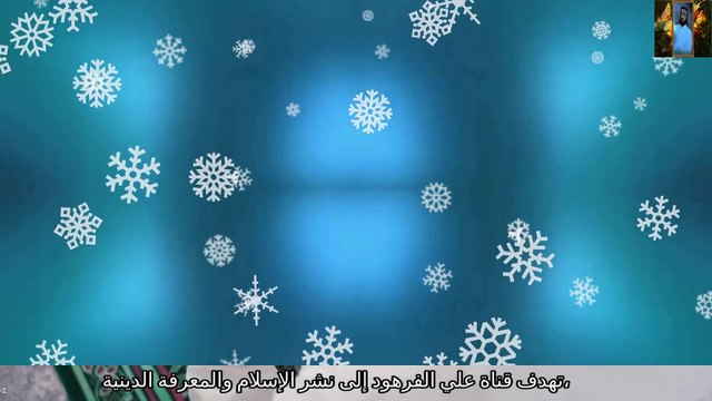 قران بصوت لا يوصف يريح القلب قناة علي الفرهود القران الكريم