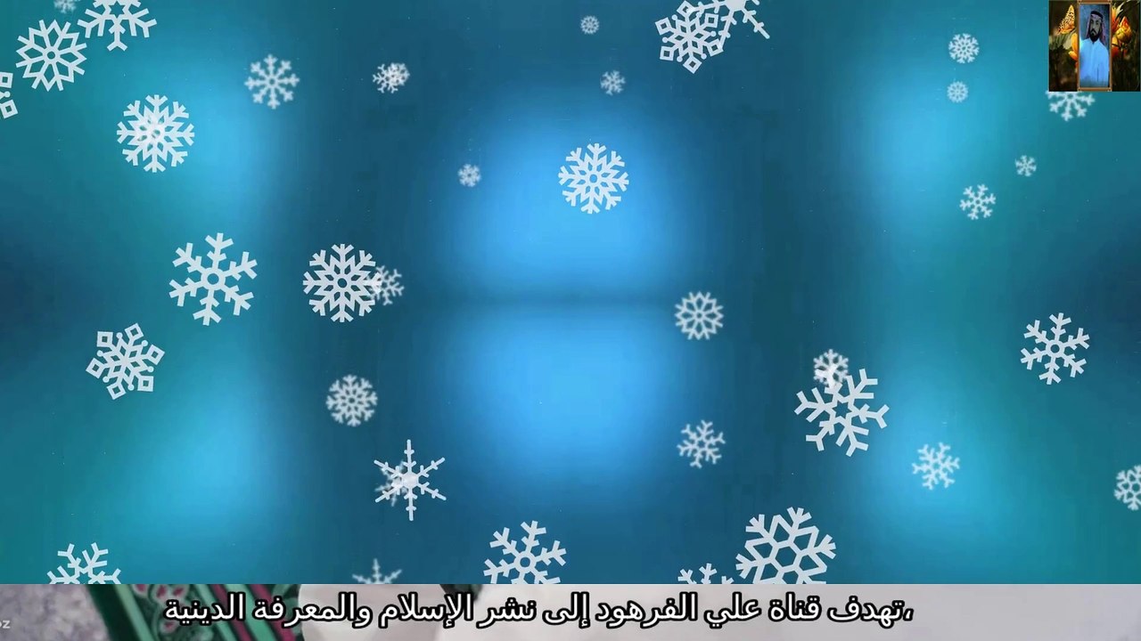 قران بصوت لا يوصف يريح القلب قناة علي الفرهود القران الكريم