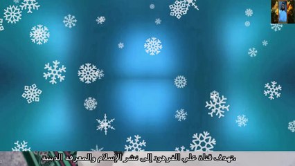 قران بصوت لا يوصف يريح القلب قناة علي الفرهود القران الكريم