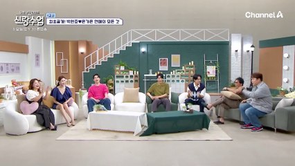 [선공개] 설렘 100% 트로트 1호 커플 현호♥가은의 데이트 현장 최초공개!