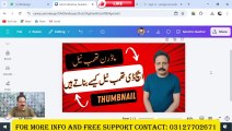 How we can make thumbnail from template | How to make thumbnail for Youtube Video