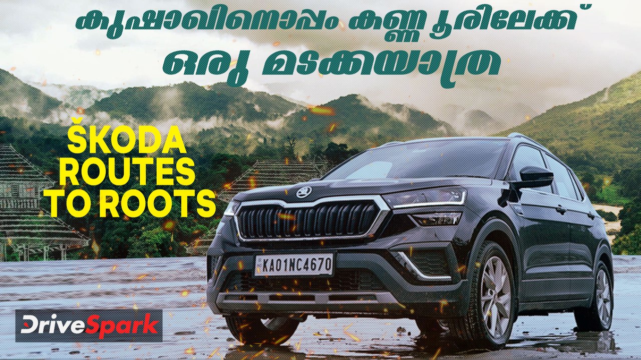 Škoda Routes to Roots - A Kushaq Road Trip To God's Own Country | Special Feature