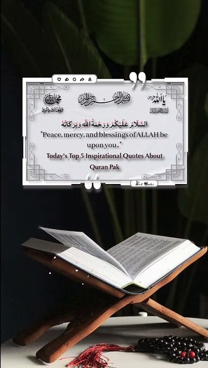 Today's Top 5 Inspirational Quotes About Quran Pak