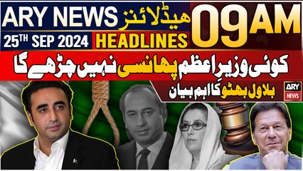 ARY News 9 AM Headlines | 25th September 2024 | Big statement of Bilawal | Prime Time Headlines