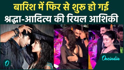 Shraddha Kapoor ने Aditya Roy Kapoor को देखते ही लगाया गले, शुरू हो रही है प्रेम कहानी ? | Bollywood