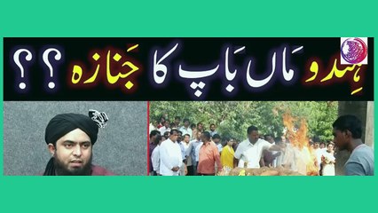 HINDU & Non_MUSLIM Parents ka JANAZAH ... MUSLIM C