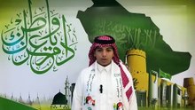 ولاء وانتماء وحب للقيادة.. فيديو لتهنئة أحد طلاب تعليم المجاردة بعسير باليوم الوطني الـ94