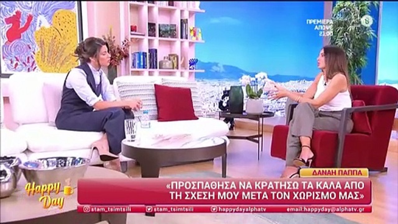 Παππά: «Με τον Γιώργο Γεροντιδάκη δεν έχουμε κά...