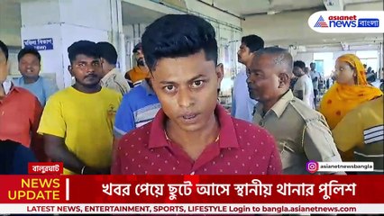 ইঞ্জেকশনের নাম কেটে দিলেন...ভুল চিকিৎসায় বিজেপি নেত্রীর মৃত্যুর অভিযোগ! শোরগোল বালুরঘাটে