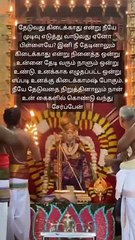 முருகன் வாக்கு  ஓம் முருகா போற்றி  