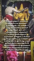 முருகன் வாக்கு  ஓம் முருகா சரணம் 