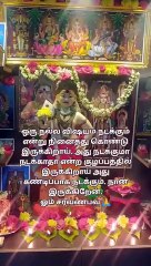 முருகன் வாக்கு  ஓம் முருகா சரணம்